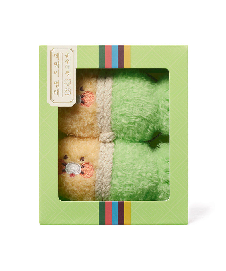 Keychain Chunsik Plush - Official Kakao Friends merchandise | Koolseoul