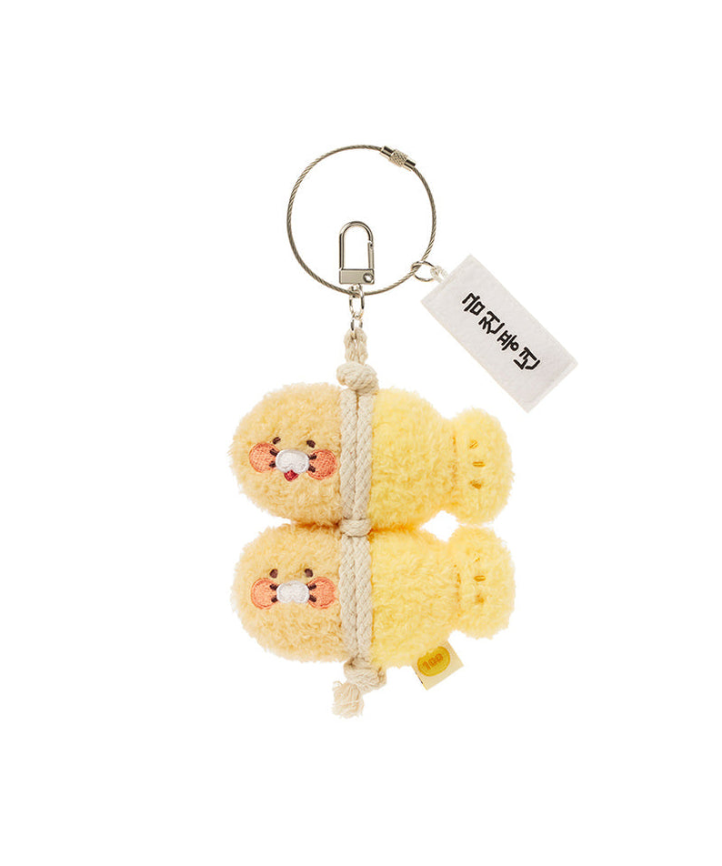 Keychain Chunsik Plush - Authentic Kakao Friends from Korea | Koolseoul