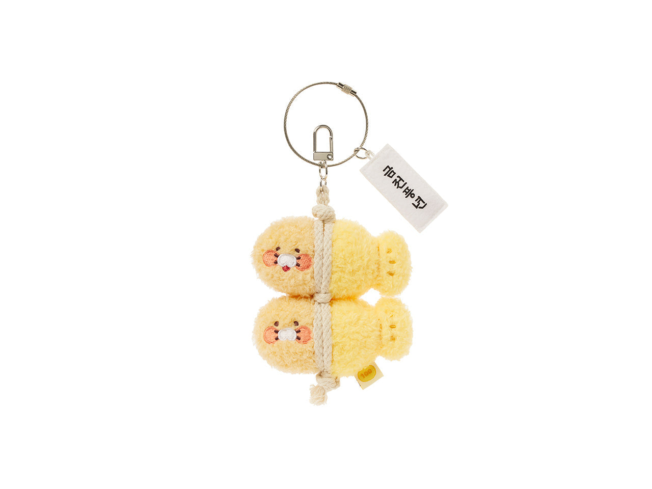 Keychain Chunsik Plush - Authentic Kakao Friends from Korea | Koolseoul