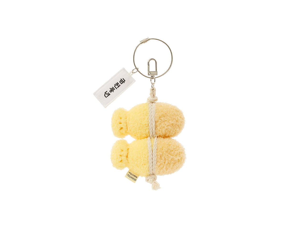 Keychain Chunsik Plush - Authentic Kakao Friends from Korea | Koolseoul