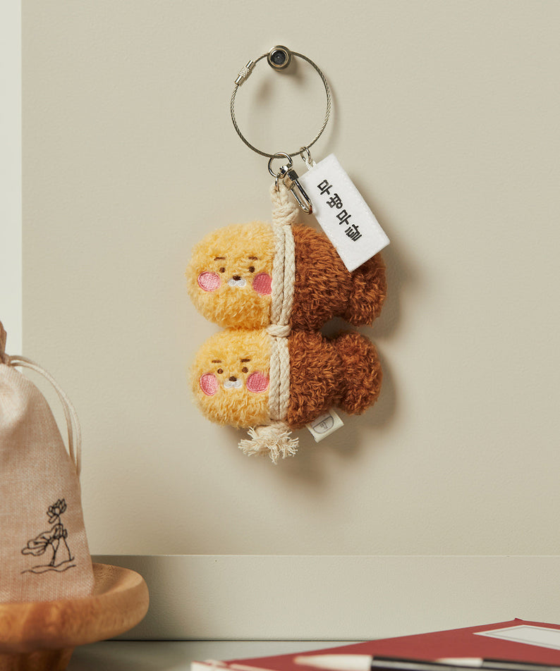 Keychain Little Ryan Plush - Authentic Kakao Friends from Korea | Koolseoul