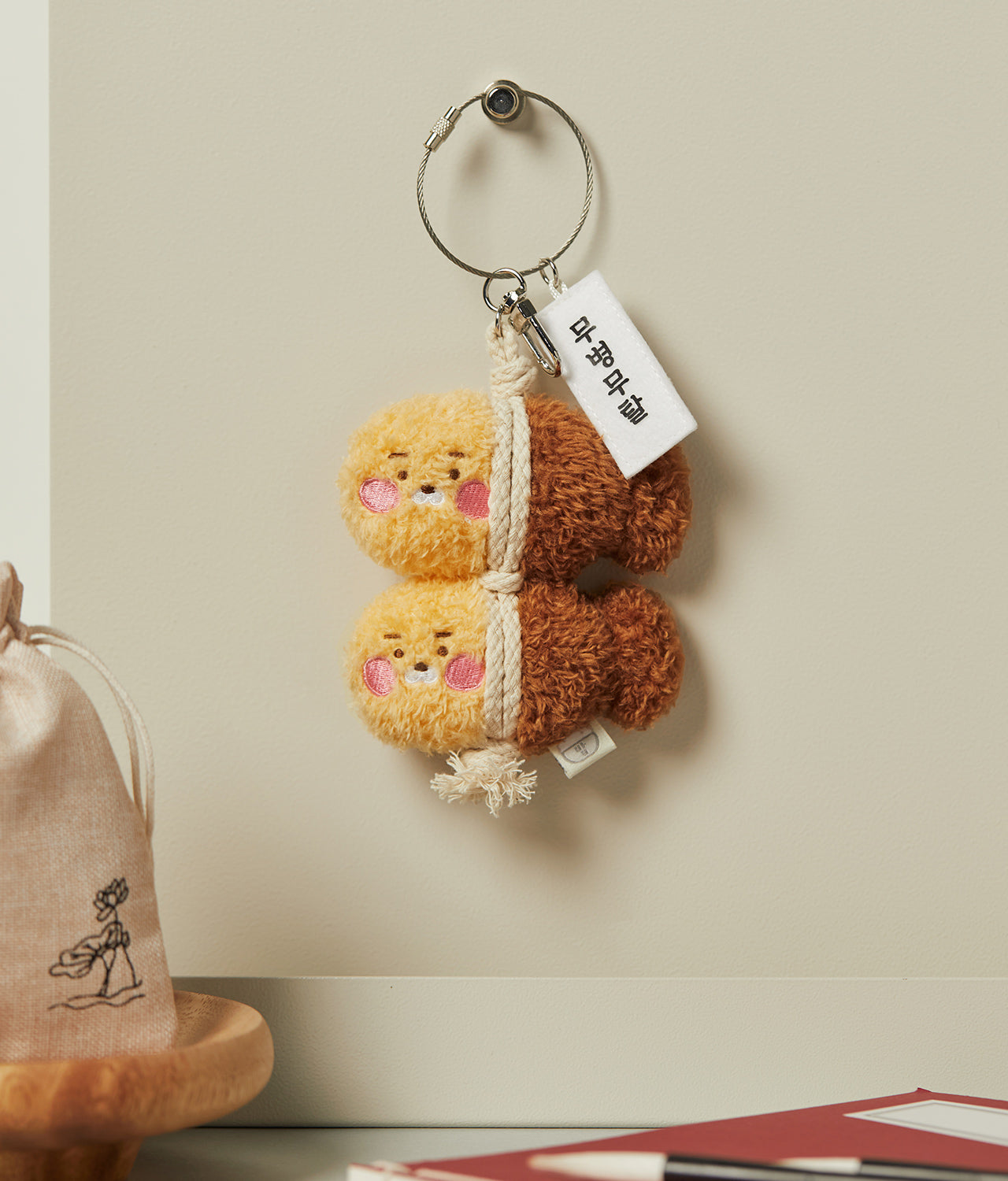 Keychain Little Ryan Plush - Authentic Kakao Friends from Korea | Koolseoul