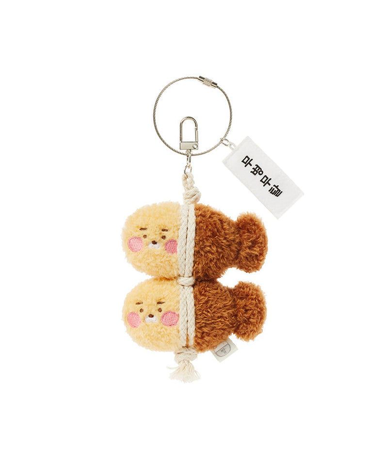 Keychain Little Ryan Plush - Official Kakao Friends merchandise | Koolseoul