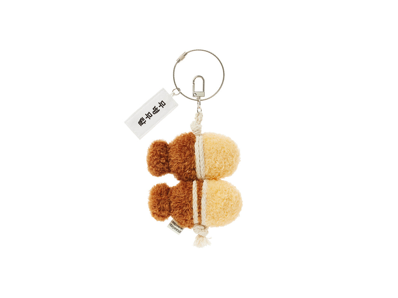 Keychain Little Ryan Plush - Official Kakao Friends merchandise | Koolseoul