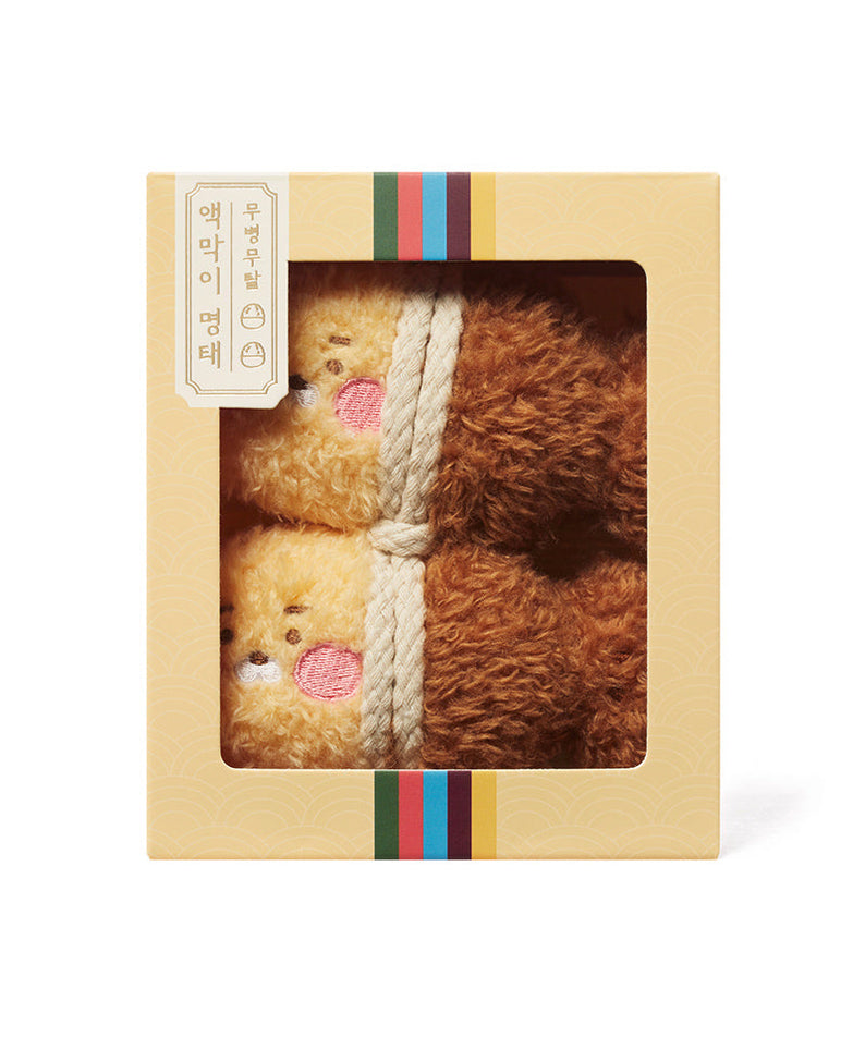 Keychain Little Ryan Plush - Official Kakao Friends merchandise | Koolseoul