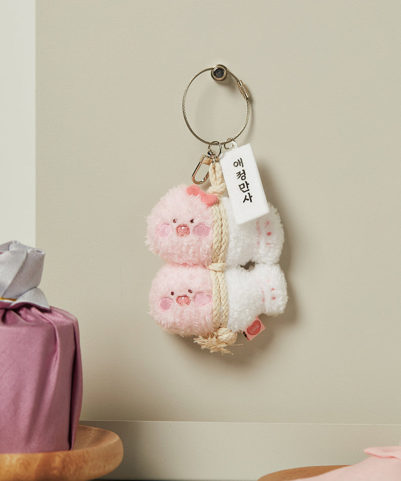 Keychain Little Apeach Plush - Korean kawaii Kakao Friends | Koolseoul
