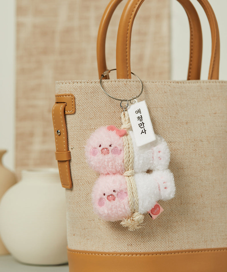 Keychain Little Apeach Plush - Authentic Kakao Friends from Korea | Koolseoul