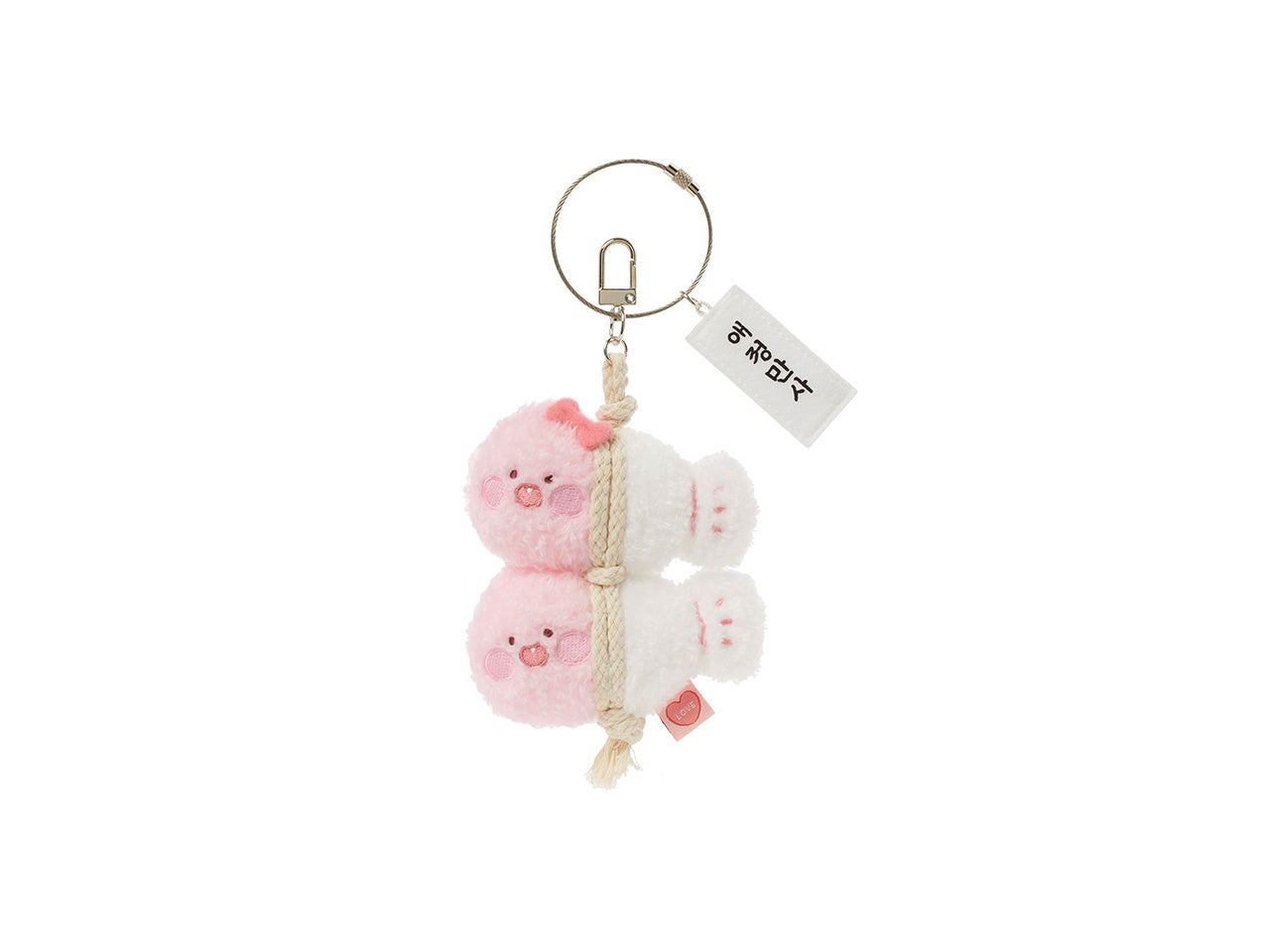 Keychain Little Apeach Plush - Authentic Kakao Friends from Korea | Koolseoul