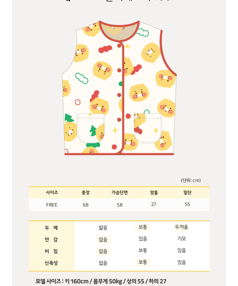 Chunsik - Korean kawaii Kakao Friends | Koolseoul
