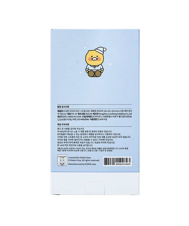 Chunsik Figurine Phone Accessory - Authentic Kakao Friends from Korea | Koolseoul