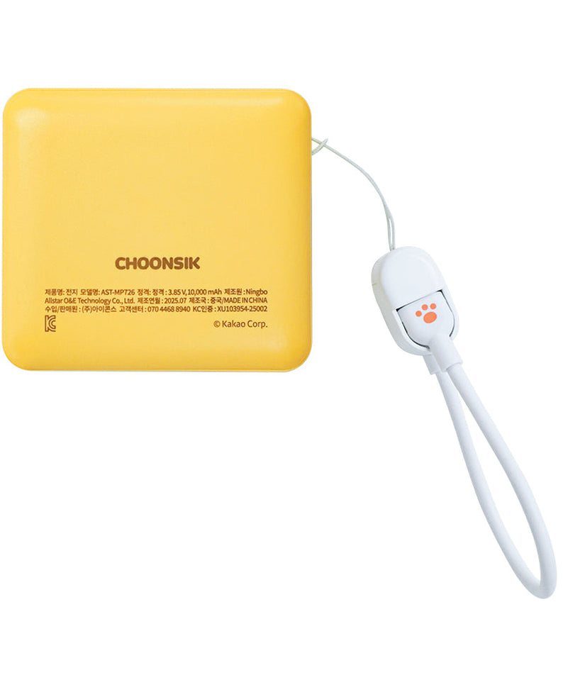 Mini Power Bank 10,000 Chunsik - Korean kawaii Kakao Friends | Koolseoul