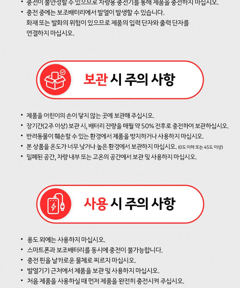 Mini Power Bank 10,000 Chunsik - Authentic Kakao Friends from Korea | Koolseoul