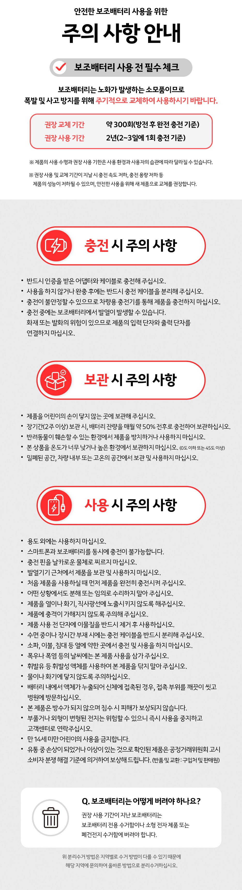 Mini Power Bank 10,000 Chunsik - Authentic Kakao Friends from Korea | Koolseoul