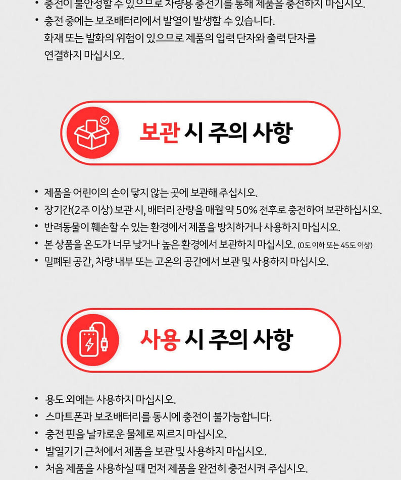 Kakao Friends Chunsik Power Bank