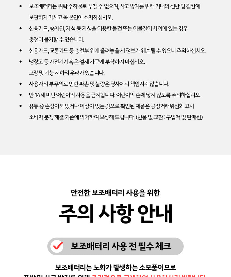 Kakao Friends Chunsik Power Bank