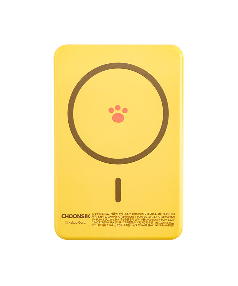 Kakao Friends Chunsik Power Bank
