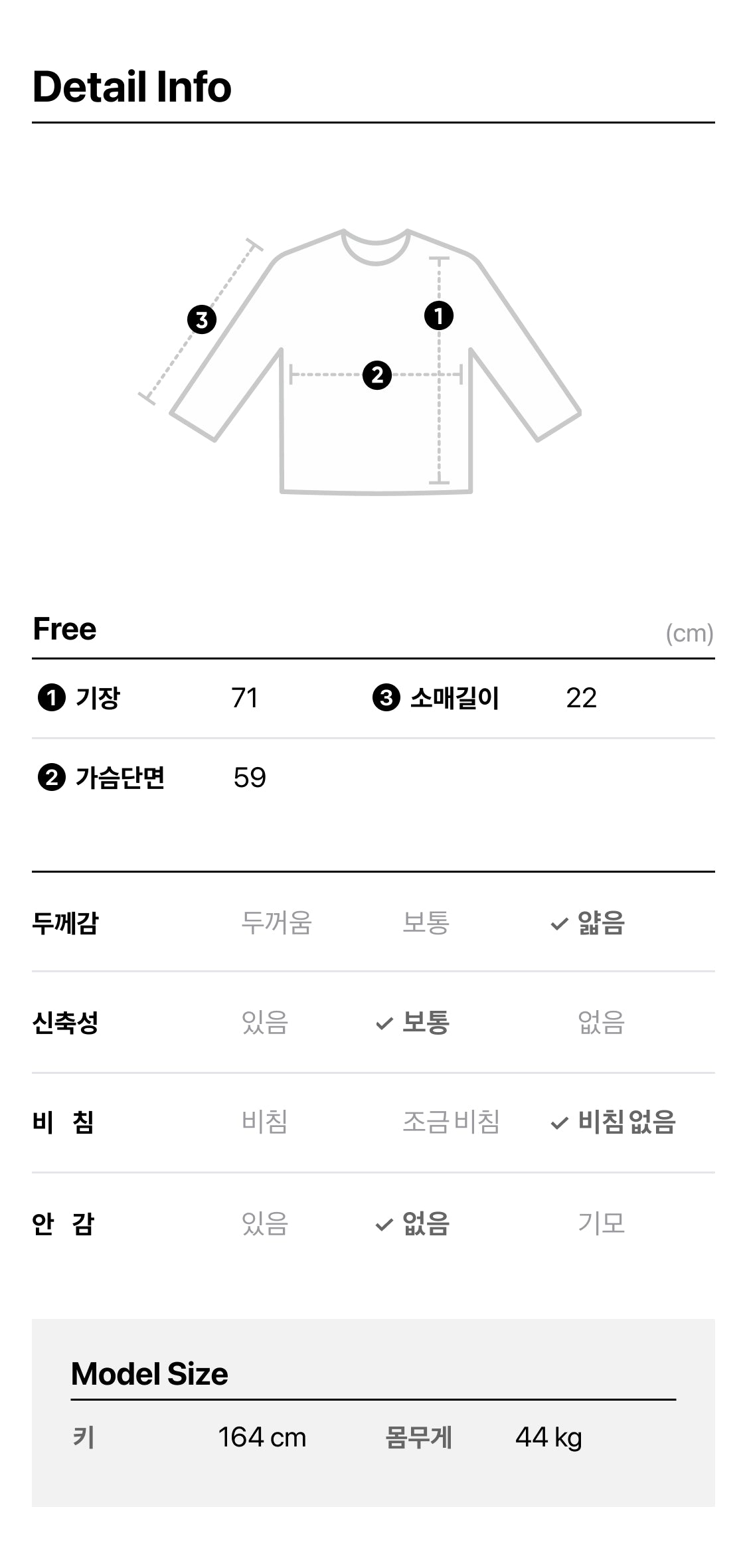 XFriends T-Shirt Chunsik - Korean kawaii Kakao Friends | Koolseoul