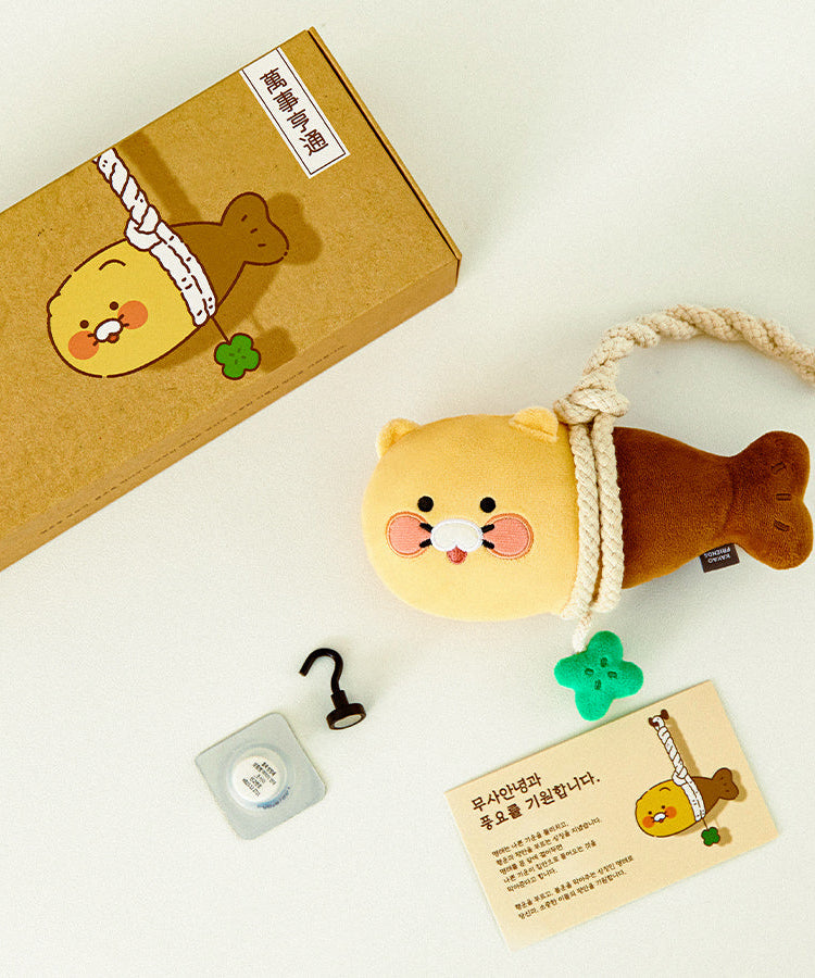Chunsik Diffuser - Authentic Kakao Friends from Korea | Koolseoul