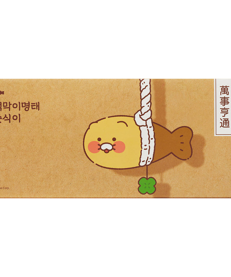 Chunsik Diffuser - Official Kakao Friends merchandise | Koolseoul