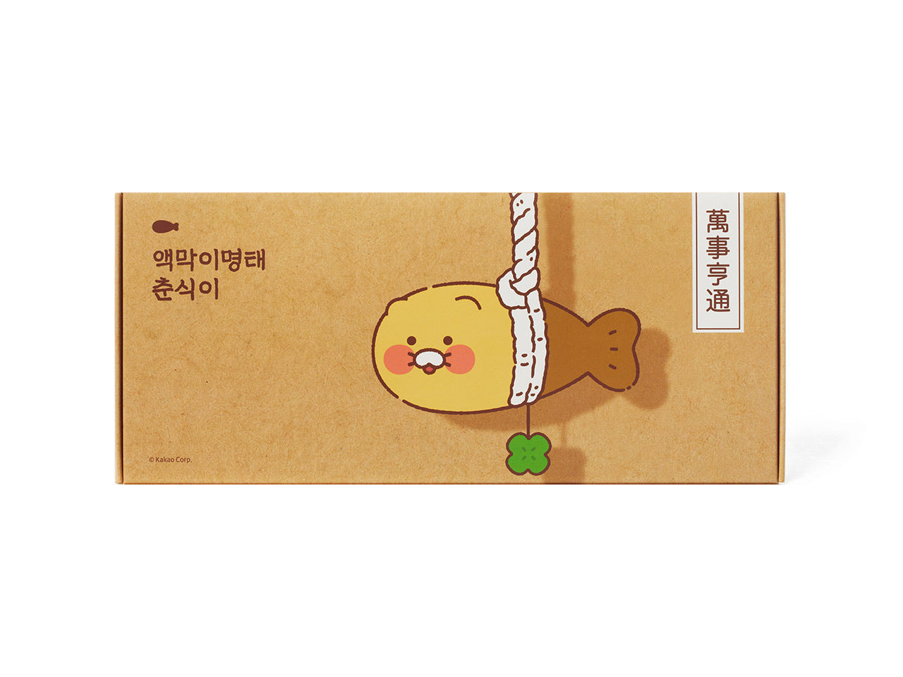 Chunsik Diffuser - Official Kakao Friends merchandise | Koolseoul