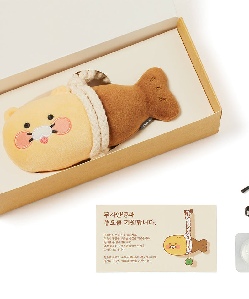 Chunsik Diffuser - Official Kakao Friends merchandise | Koolseoul