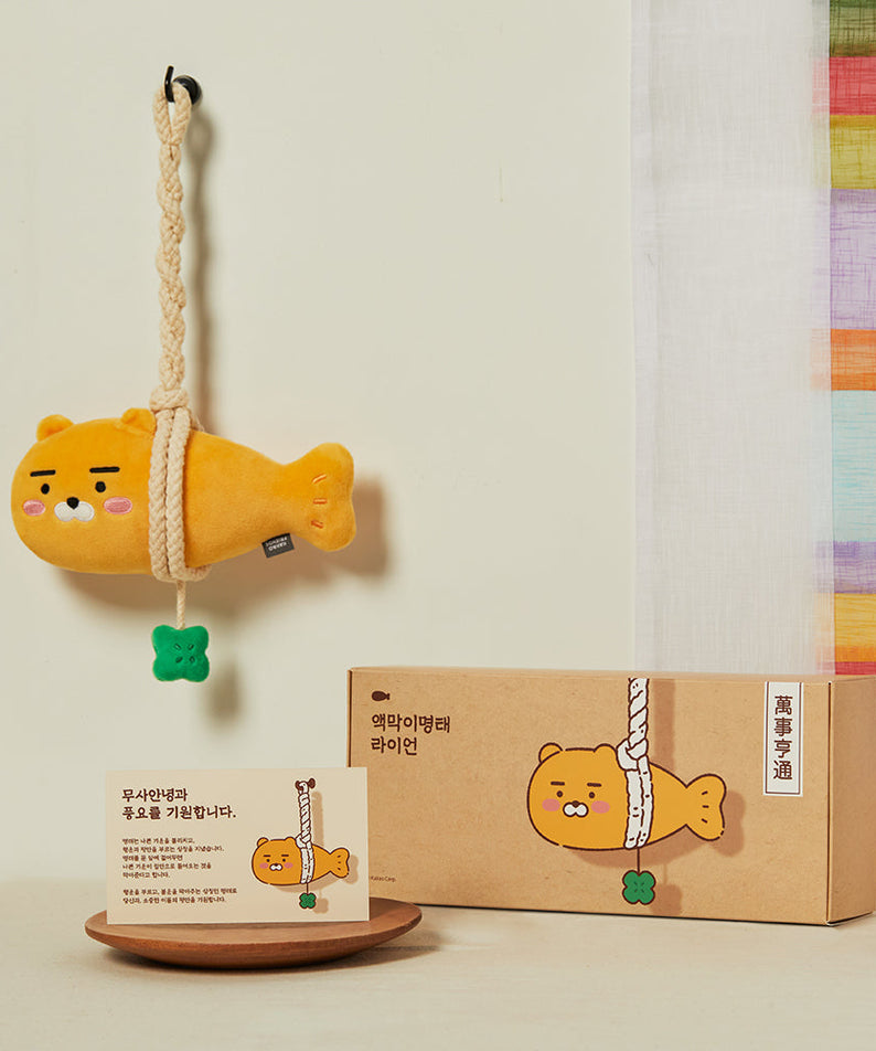 Ryan Diffuser - Official Kakao Friends merchandise | Koolseoul