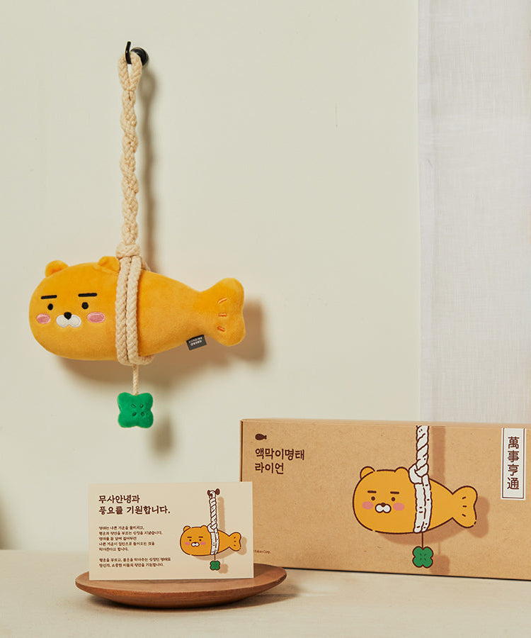 Ryan Diffuser - Authentic Kakao Friends from Korea | Koolseoul