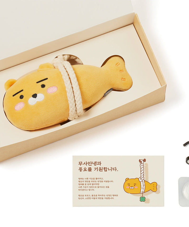 Ryan Diffuser - Korean kawaii Kakao Friends | Koolseoul