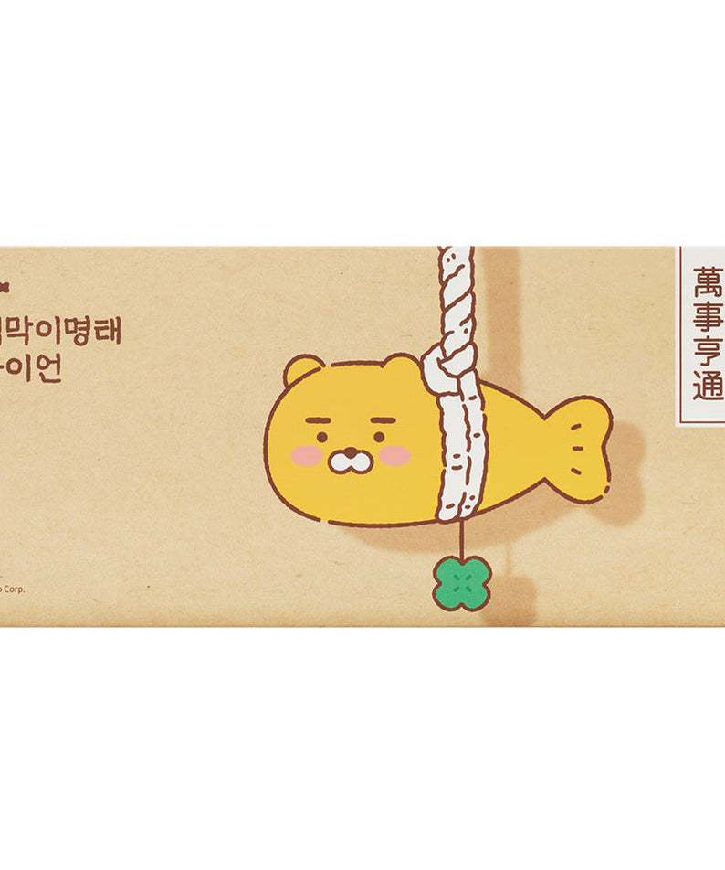 Ryan Diffuser - Official Kakao Friends merchandise | Koolseoul