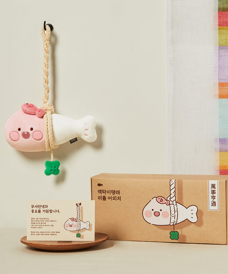 Apeach Diffuser - Korean kawaii Kakao Friends | Koolseoul