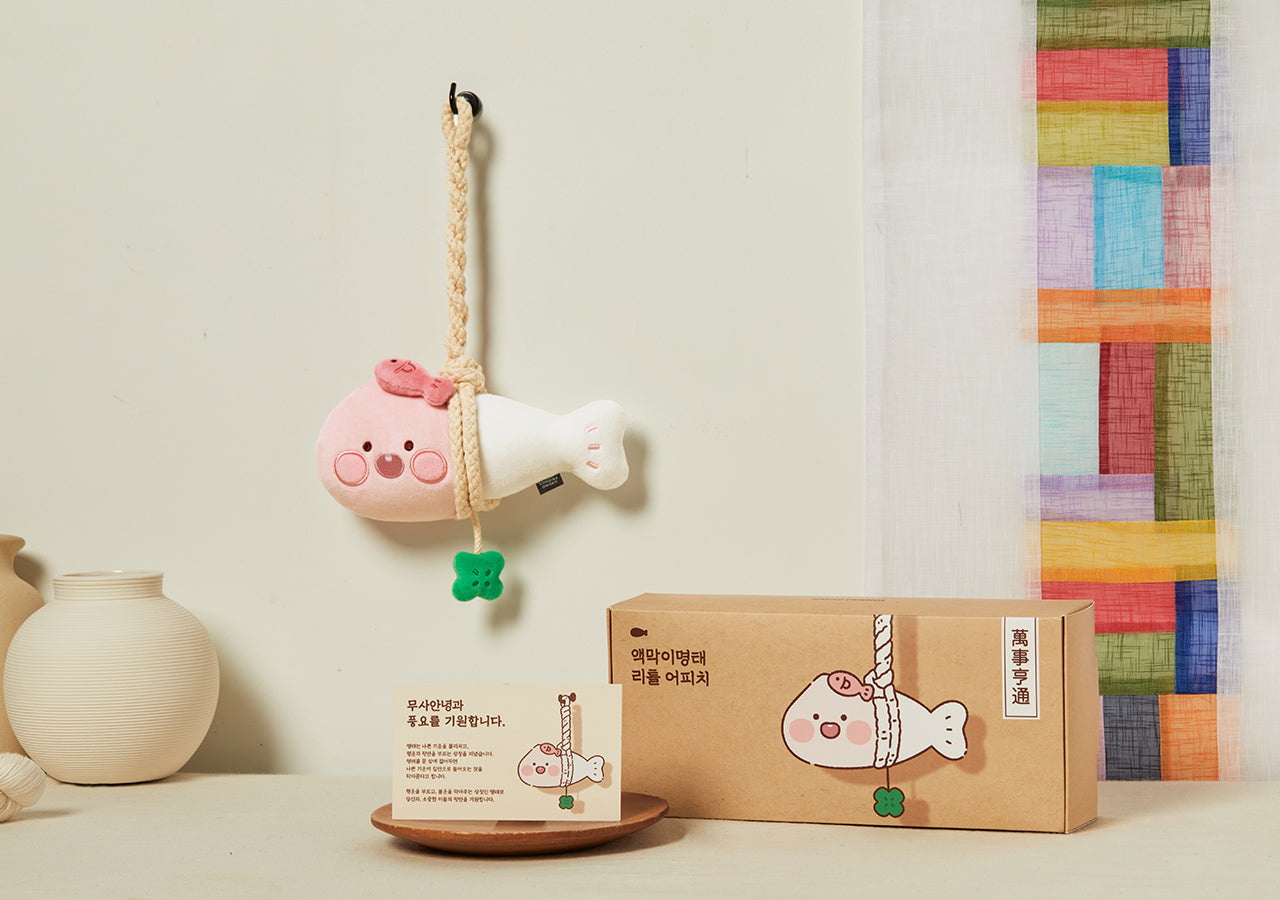 Apeach Diffuser - Official Kakao Friends merchandise | Koolseoul