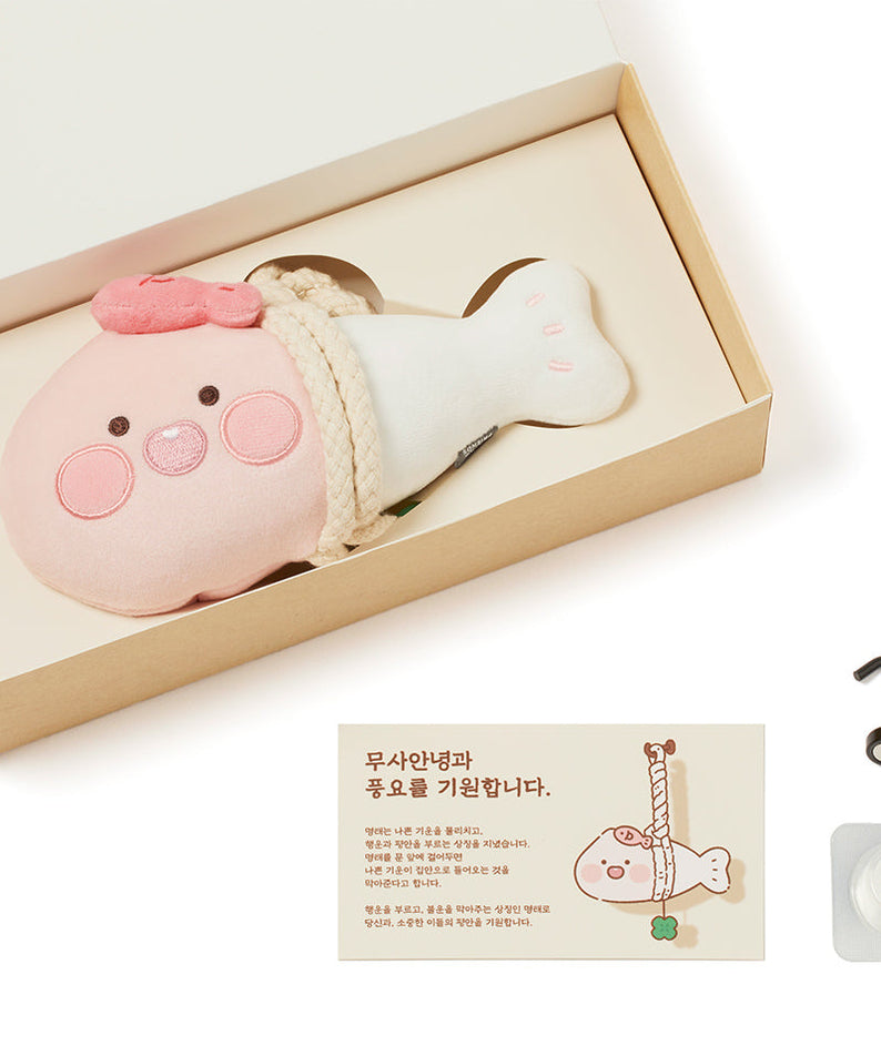 Apeach Diffuser - Korean kawaii Kakao Friends | Koolseoul