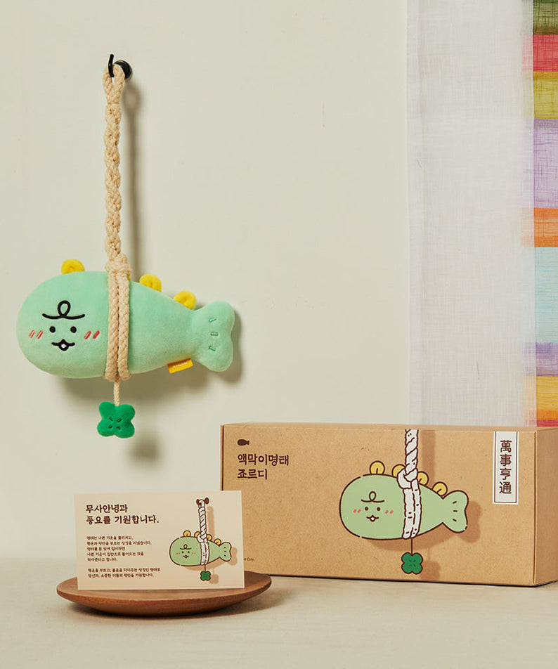 Jordy Diffuser - Official Kakao Friends merchandise | Koolseoul