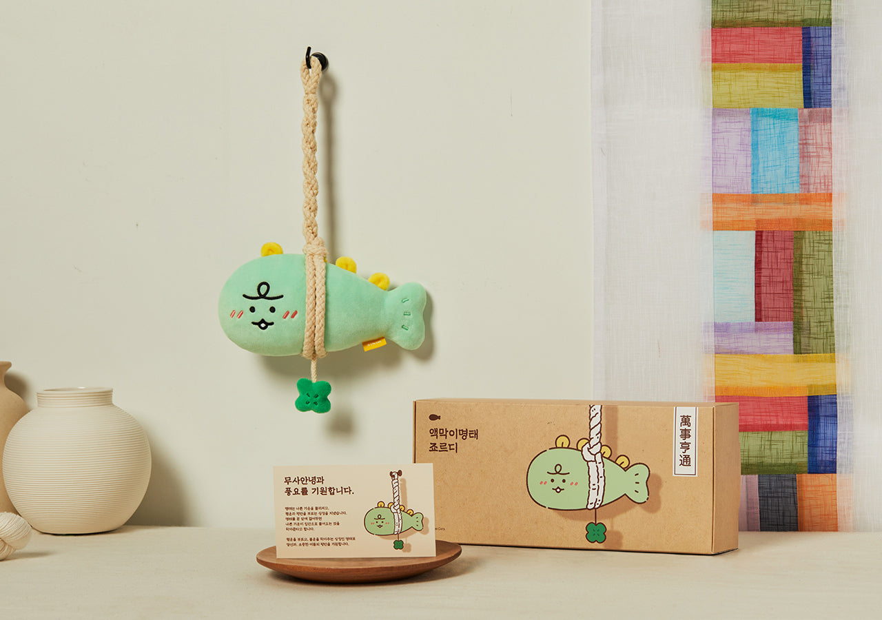 Jordy Diffuser - Korean kawaii Kakao Friends | Koolseoul