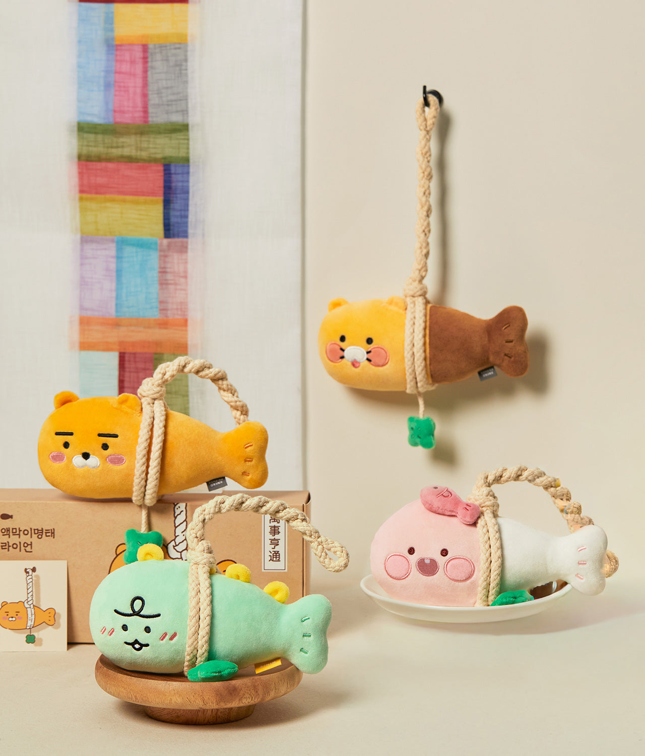 Jordy Diffuser - Korean kawaii Kakao Friends | Koolseoul