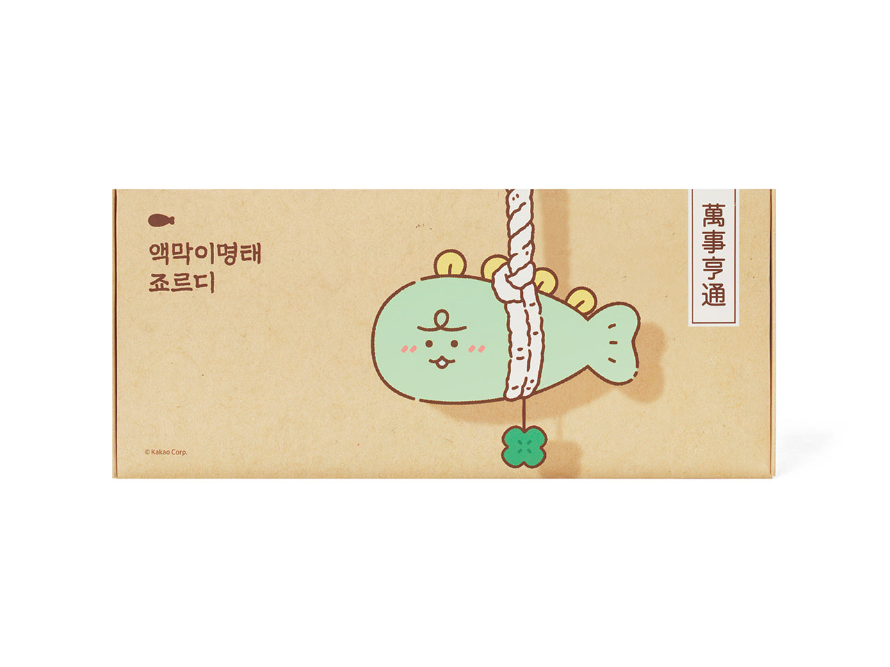 Jordy Diffuser - Official Kakao Friends merchandise | Koolseoul