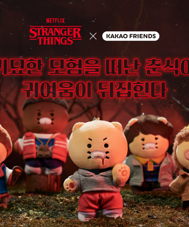 XFriends T-Shirt Chunsik - Official Kakao Friends merchandise | Koolseoul