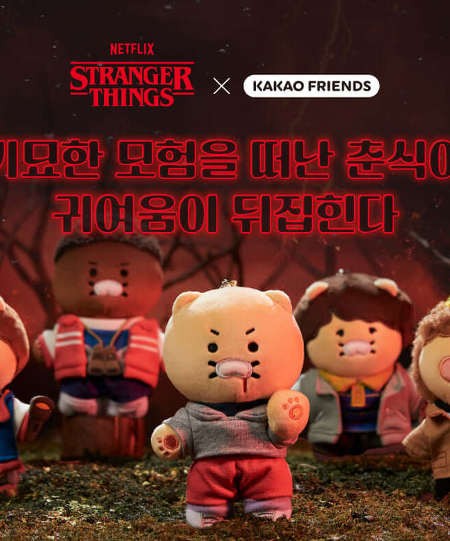 Kakao Friends Chunsik Sweatshirt