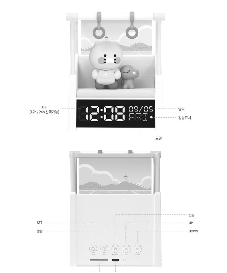 Chunsik Clock - Authentic Kakao Friends from Korea | Koolseoul