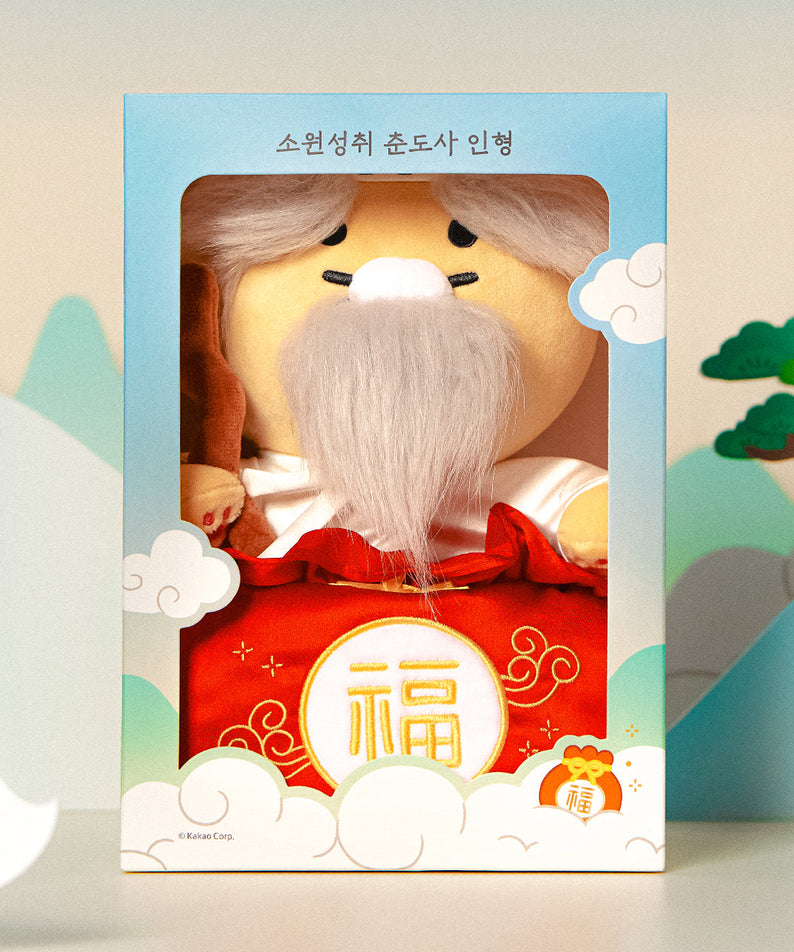 Plush Chunsik - Korean kawaii Kakao Friends | Koolseoul