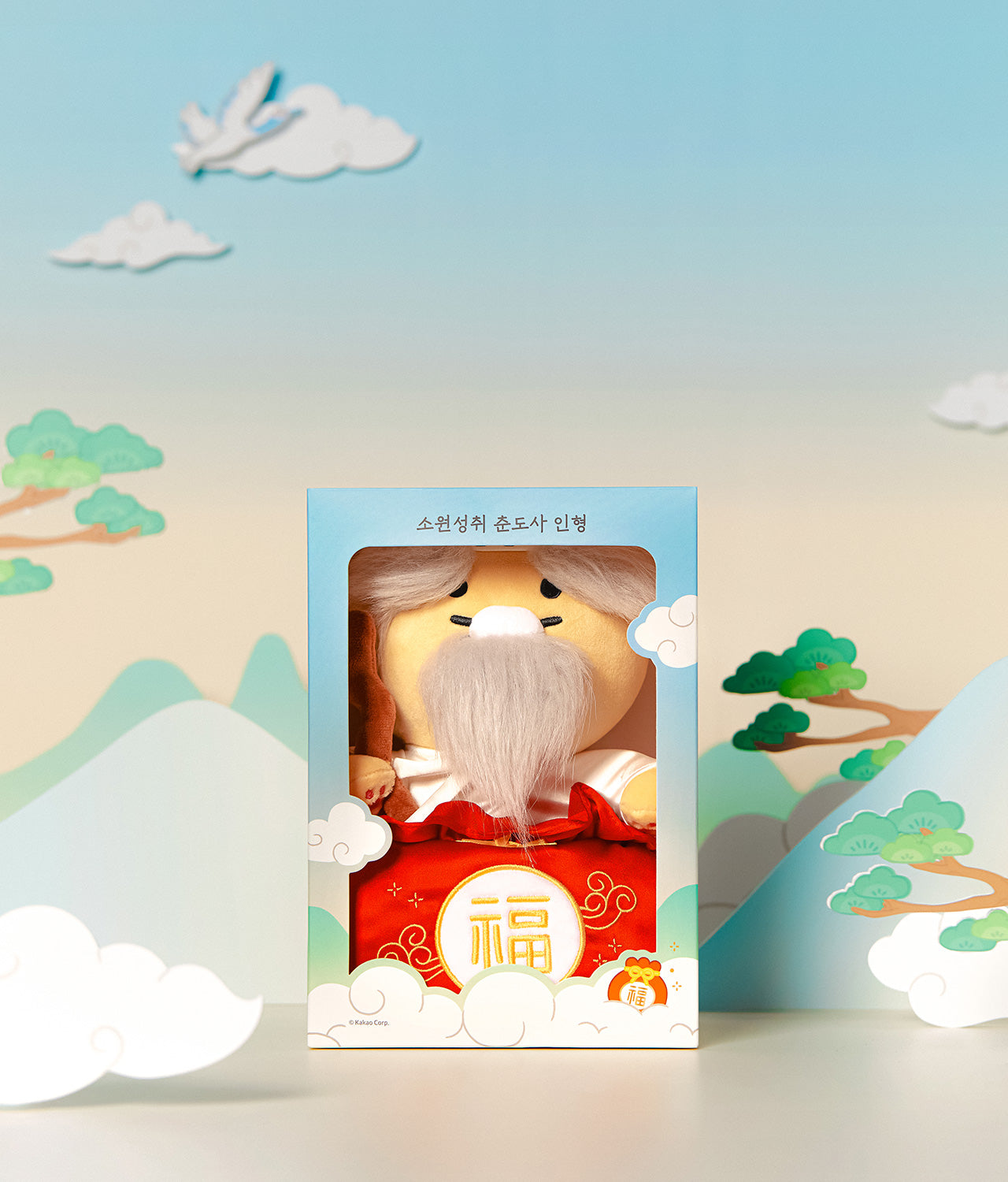 Plush Chunsik - Authentic Kakao Friends from Korea | Koolseoul