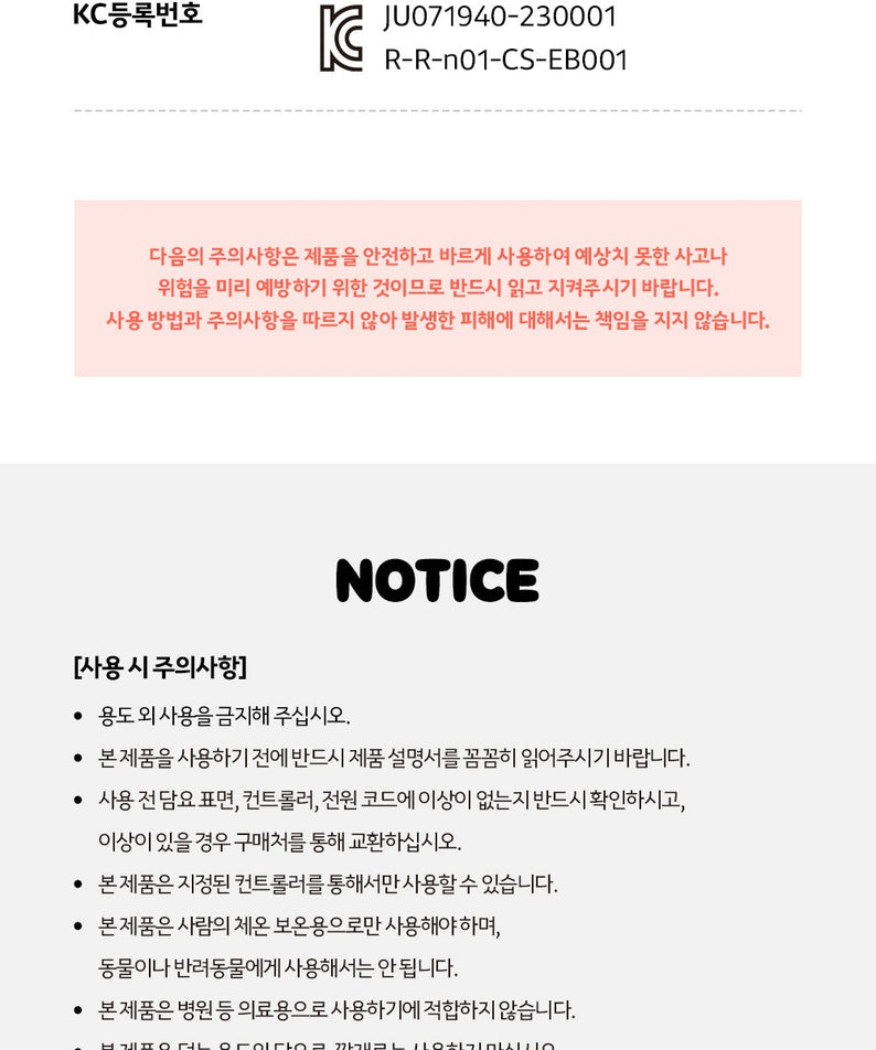 Chunsik Blanket - Official Kakao Friends merchandise | Koolseoul