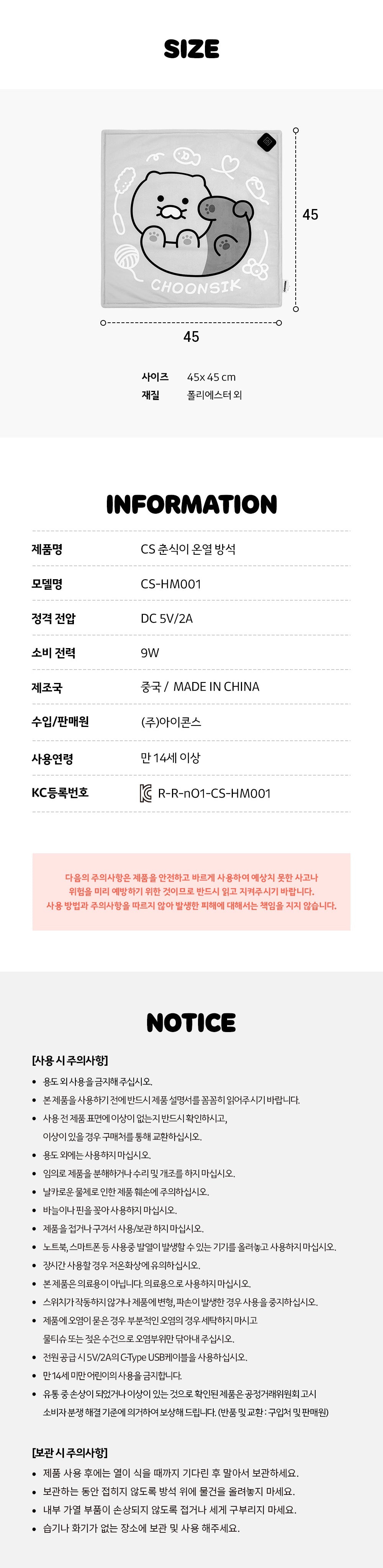 Chunsik Yellow - Authentic Kakao Friends from Korea | Koolseoul