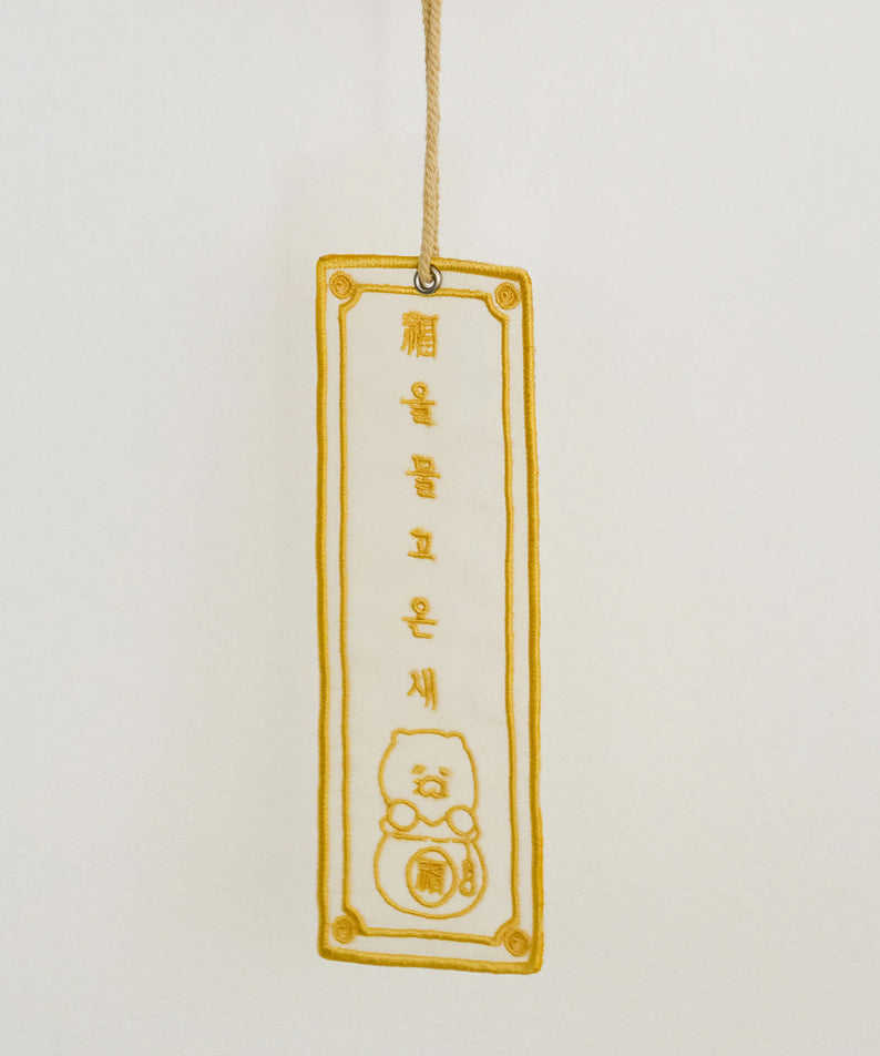 Plush Chunsik - Authentic Kakao Friends from Korea | Koolseoul