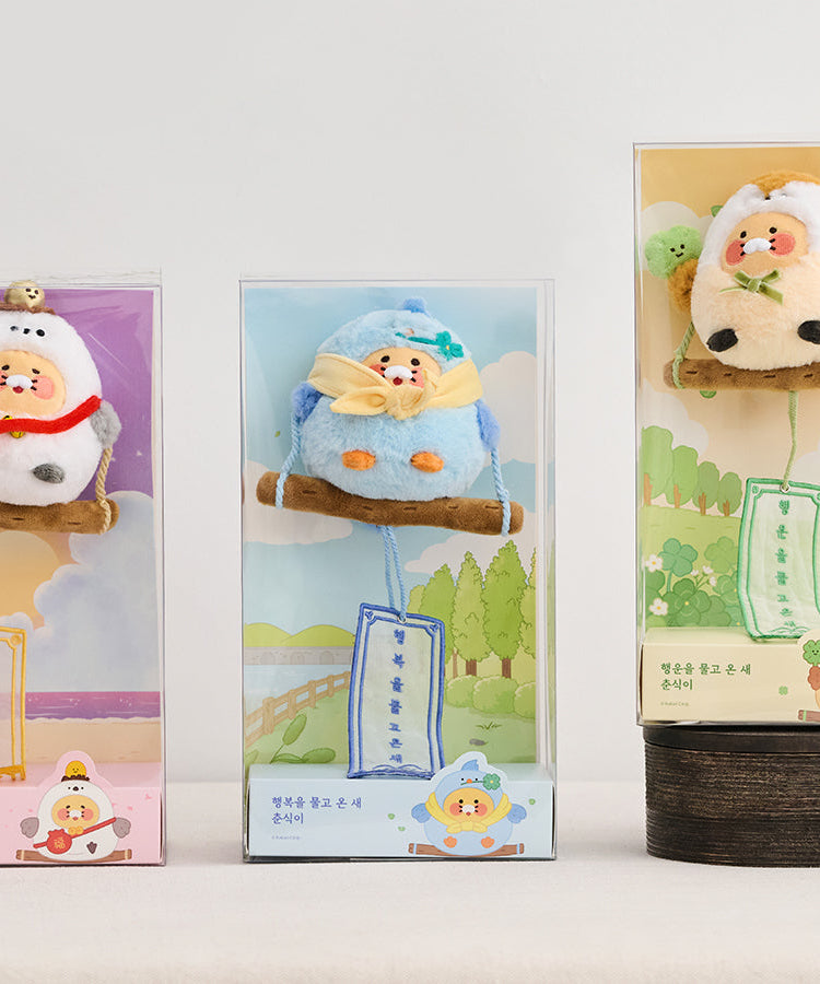 Plush Chunsik - Korean kawaii Kakao Friends | Koolseoul