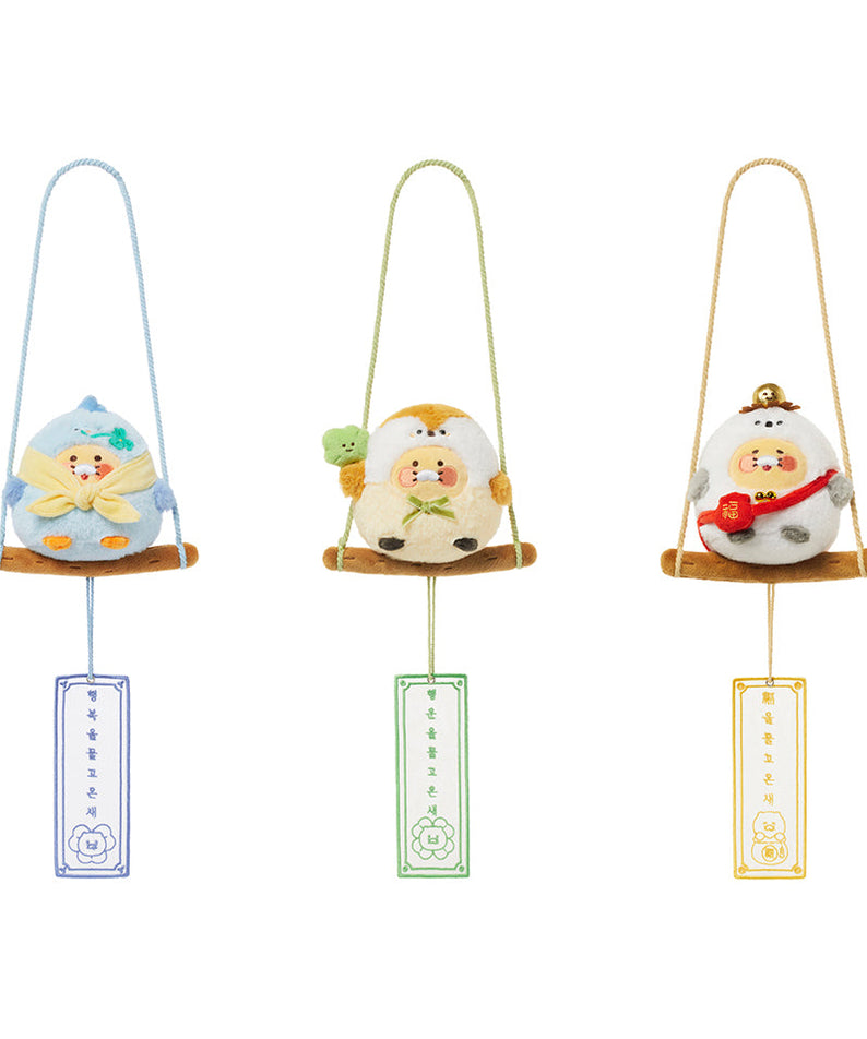 Plush Chunsik - Official Kakao Friends merchandise | Koolseoul