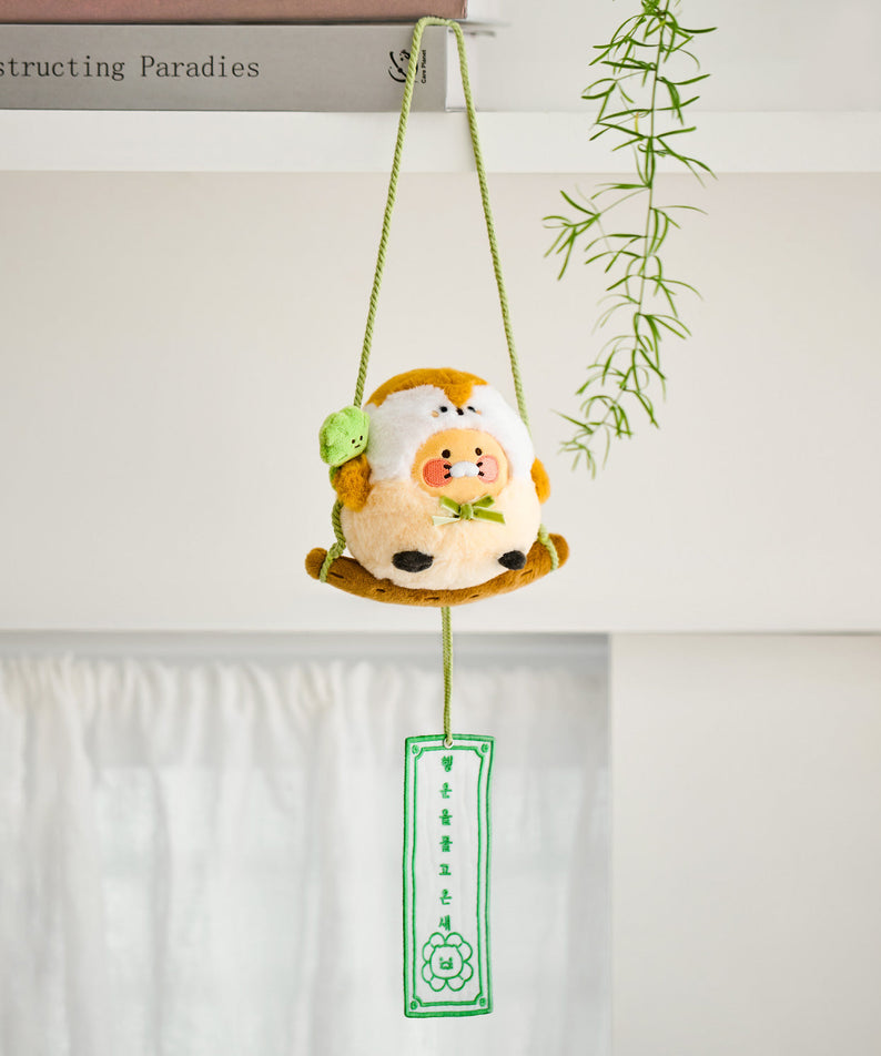 Plush Chunsik - Official Kakao Friends merchandise | Koolseoul