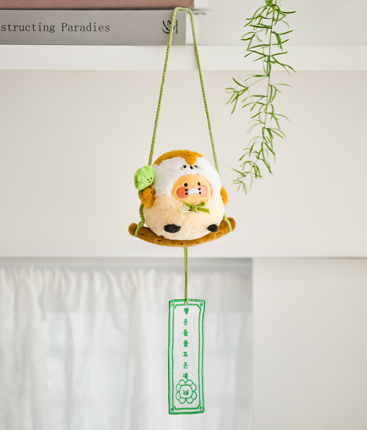 Plush Chunsik - Official Kakao Friends merchandise | Koolseoul