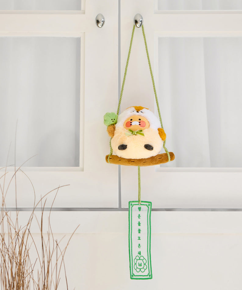 Plush Chunsik - Authentic Kakao Friends from Korea | Koolseoul
