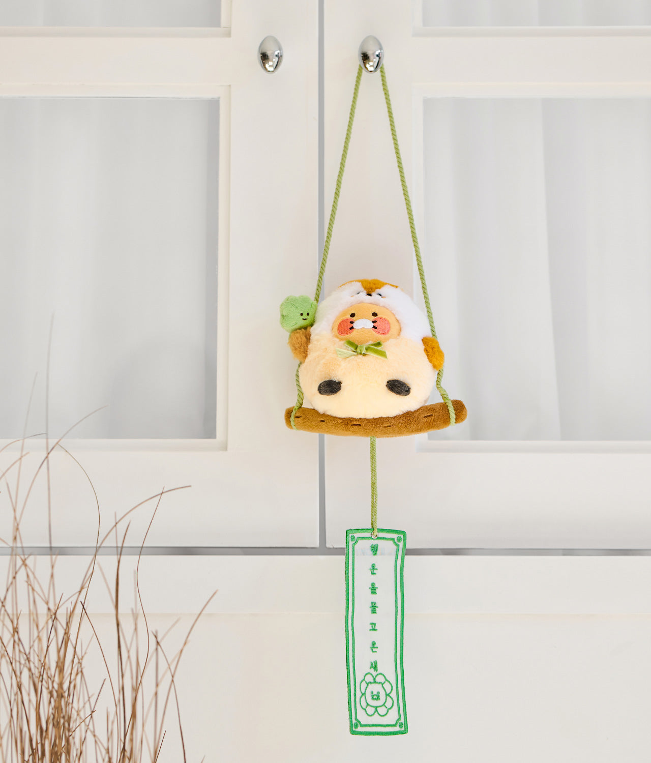Plush Chunsik - Authentic Kakao Friends from Korea | Koolseoul